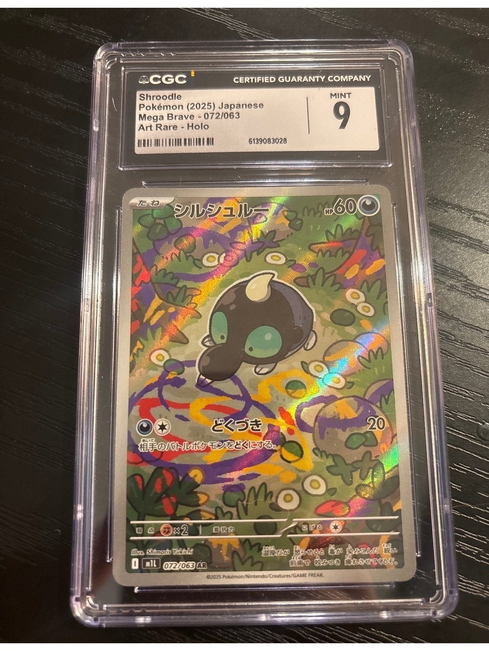 Shroodle Pokémon 2025 Japanese Mega Brave 072/063 Art Rare Holo Card CGC Mint 9